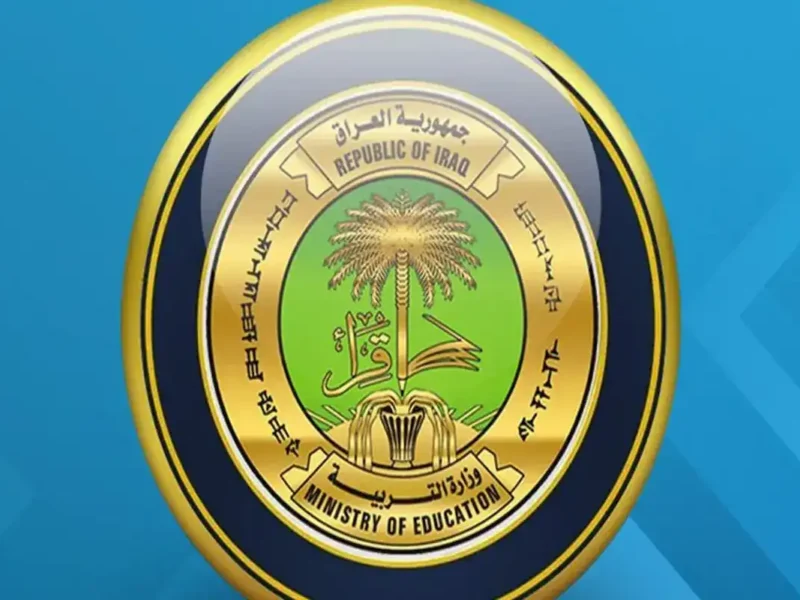 خذ رقمك وهات.. نتائج الصف السادس الابتدائي الدور الأول 2025 في العراق بيان رسمي