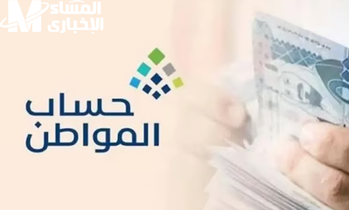 عرف الجميع بالخبر.. إضافة مولود جديد في حساب المواطن دعم أسرّي بهجة عائلية