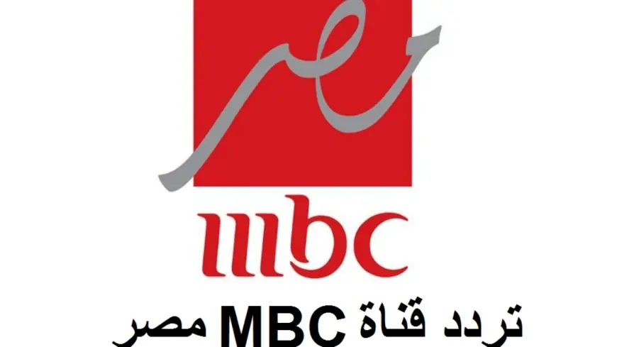 MBC مصر