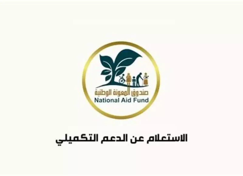 الأرقام تكشف مستواك.. نتائج التوجيهي 2025 في الأردن بالاسم ورقم الجلوس عرض كامل