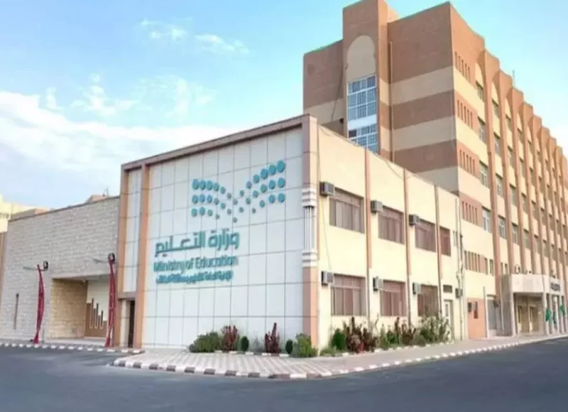 خطّط أيامك بعقل.. جدول الإجازات 1446 السعودية تعديل رسمي