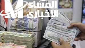 خد مرتبك وانت مرتاح.. اعرف دلوقتي إزاي تستعلم عن صرف رواتب المتقاعدين في العراق قبل العيد بخطوات سهلة ومضمونة