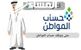 الآيبان بقى أسهل.. تغيير الآيبان حساب المواطن 1446 خطوات واضحة.
