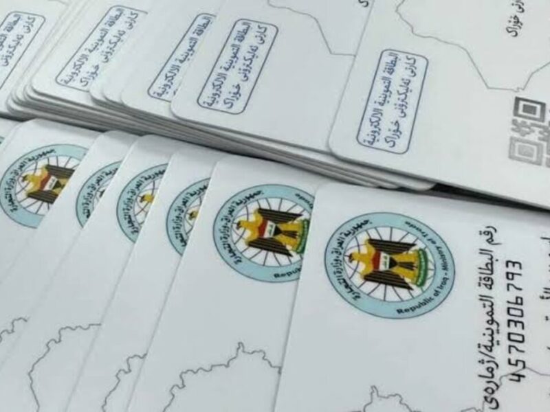 حدّث تموينك يلا.. تحديث البطاقة التموينية العراقية إلكترونيًا عبر ur.gov.iq خطوات بسيطة