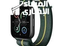 الساعة الذكية صارت أقوى.. Moto Watch 70 من موتورولا مقاومة للكسر وتصميم عصري تقنية متطورة
