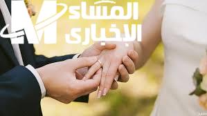 شرح سهل وبسيط جدا.. قانون الزواج الجديد 2025 في الجزائر للجميع بدون تعقيد وضوح