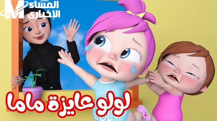 قنوات الأطفال 2025: ألوان الفرح والتعليم في منزلك.. اكتشف ترددات كراميش ووناسة وبيبي كيدز لتجربة لا تُنسى
