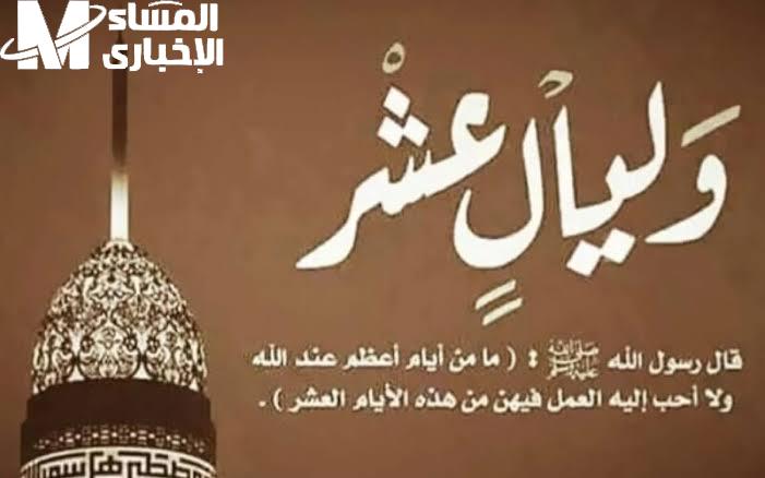 مناسك الحج