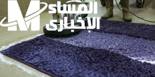 تنظيف الموكيت من البقع
