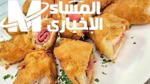 الكوردن بلو