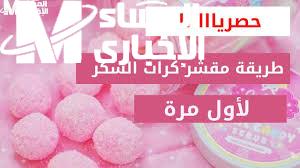 سكراب للجسم بالسكر