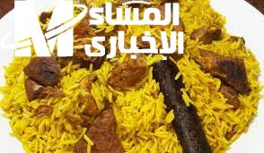كبسة اللحم بالأرز البسمتي