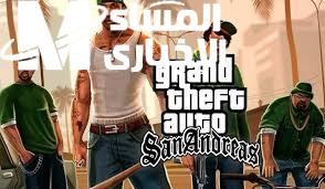 لو نفسك تعيش جوه فيلم أكشن وانت ماسك موبايلك بس.. جرب لعبة GTA 5 وهتشوف عالم تانى مليان مغامرات ومفاجآت