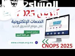 كنوبس