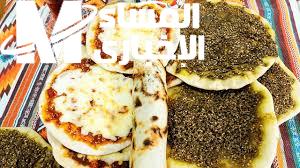 مناقيش بالزعتر