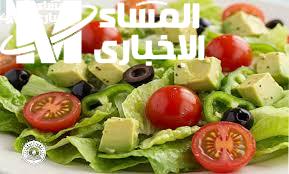 سلطة الأفوكادو