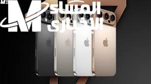 آيفون 17