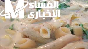 جربى مكرونة بالصوص الأبيض والدجاج هتدوبى فى طعمها.. الوصفة دى هتخليكى تنسى أى أكلة تانية