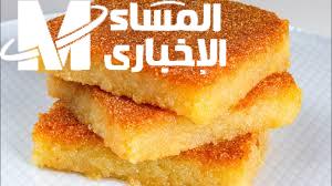 البسبوسة ملكة الحلا.. بسبوسة بالكريمة 2025 حلا خفيف وطعمه ولا أروع