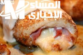 الكوردن بلو