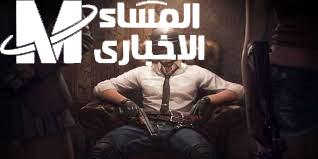 شحن شدات ببجي