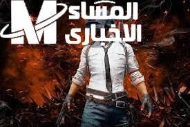 شد الإيد وابدأ عملية.. خطوات شحن شدات ببجي PUBG MOBILE UC 2025 مزاج فوري