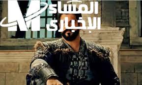 استعد لحدث المؤسس.. موعد عرض حلقات مسلسل المؤسس عثمان والقنوات الناقلة تشويق حصري