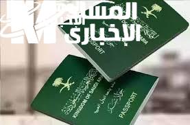 سهّل زيارات العيلة.. تأشيرة الزيارة العائلية هتأثر على آلاف العائلات إجراءات سريعة