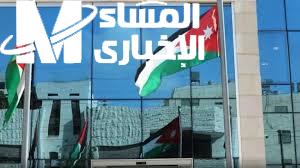 استفد من مهلة السداد.. تفاصيل تأجيل أقساط البنوك في الأردن لشهر يوليو 2025 تسهيلات نقدية