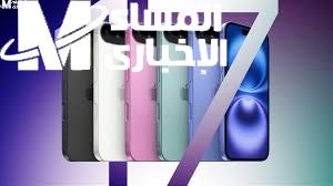 آيفون 17 الجديد