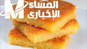 البسبوسة