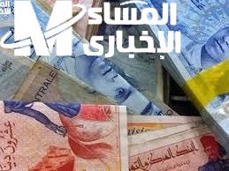 سجّل واستفد في ثواني.. وزارة الشؤون تشرح منحة تونس للأسر المستحقة 2025 دعم مضمون