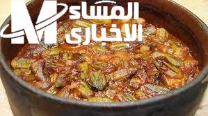 وصفة طاجن بامية باللحمة