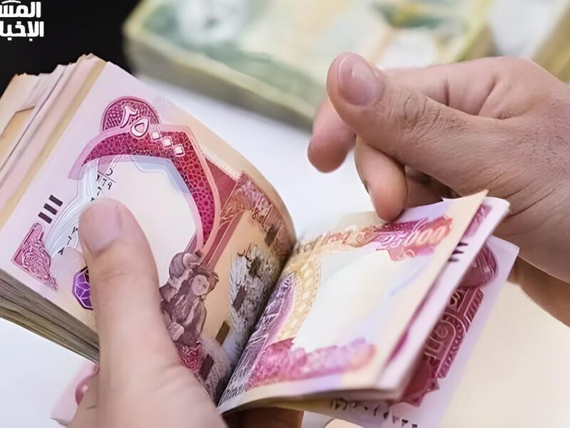 تابع جدول صرفك الشهري.. متى موعد صرف رواتب شهر يونيو في المغرب 2025 توقيت دقيق
