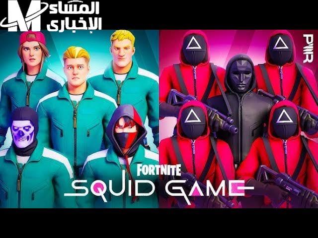 التوتر بدأ من أول ثانية .. تحميل لعبة Squid Game الجديدة يخليك تعيش لحظة بلحظة بحماس خرافي
