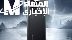 موبايل يخطفك.. موبايل المستقبل بين إيديك.. مواصفات هونر 90 GT بشاشة 120 هرتز وأداء سريع