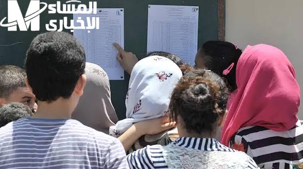 نتائج البكالوريا