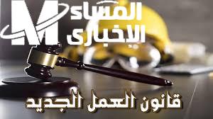 ماتدخلش على جوازة وانت مش عارف القوانين الجديدة في الجزائر 2025.. اعرف الشروط والتفاصيل اللي ممكن تقلب كل حاجة قبل ما تاخد القرار