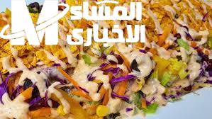 الدوريتوس