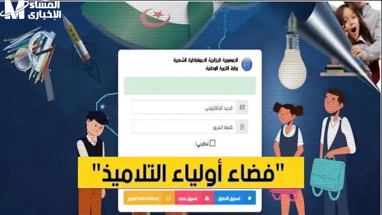 فضاء الأولياء كشف نقاط الفصل الثالث