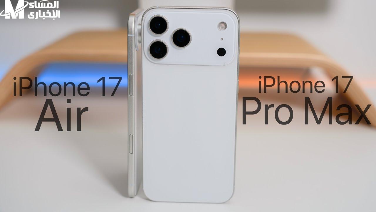 iPhone 17