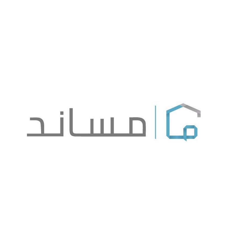 مساند
