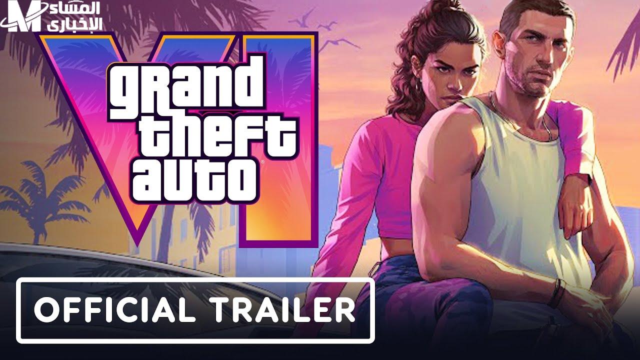 نصائح قبل تحميل الإصدار الجديد GTA6