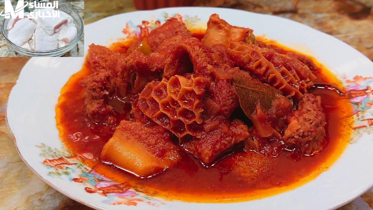 عمل الكمونية بالكرش