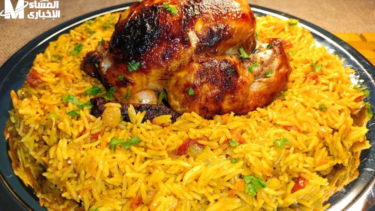 كبسة اللحم بالأرز البسمتي لعزومة عيد الأضحى