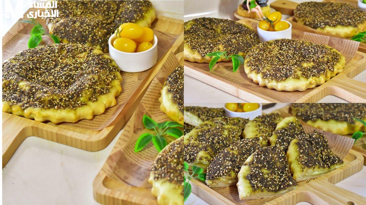 المناقيش بالزعتر الأخضر