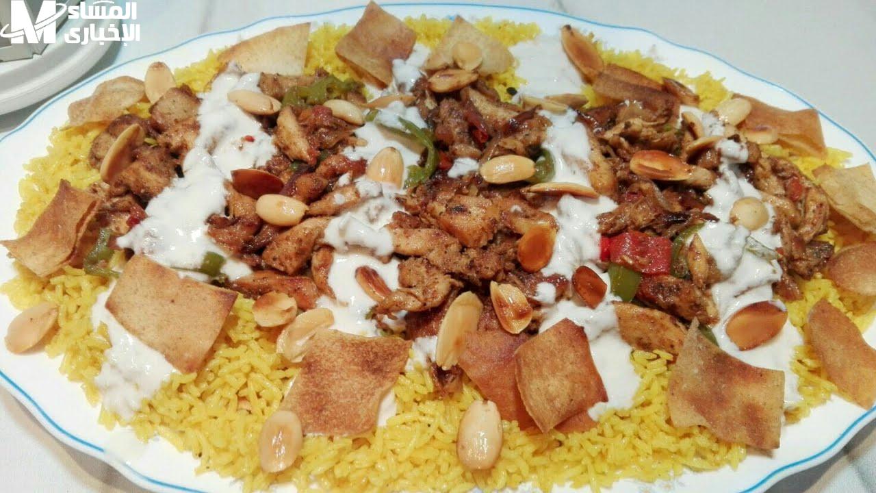 فتة الشاورما السوري