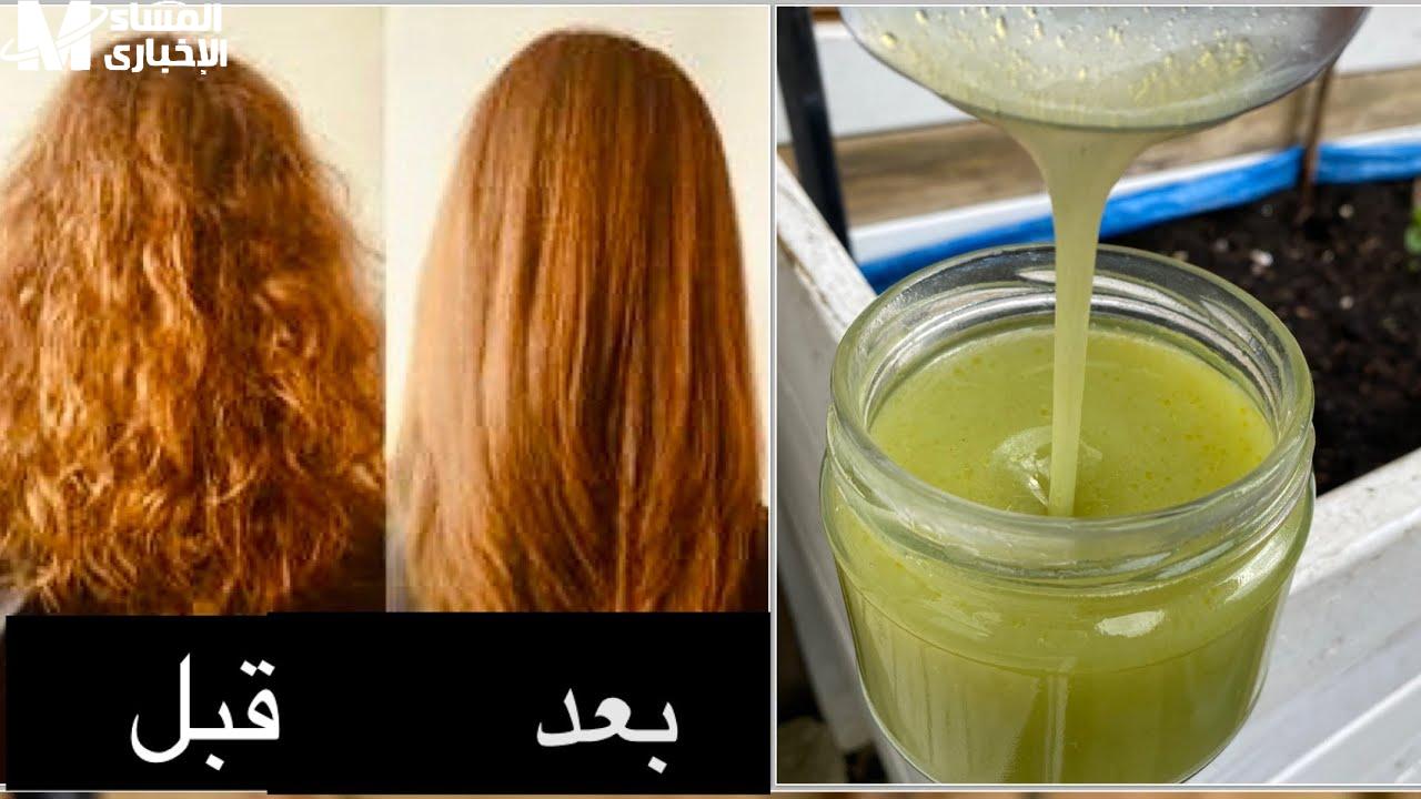 كيراتين طبيعي لفرد الشعر