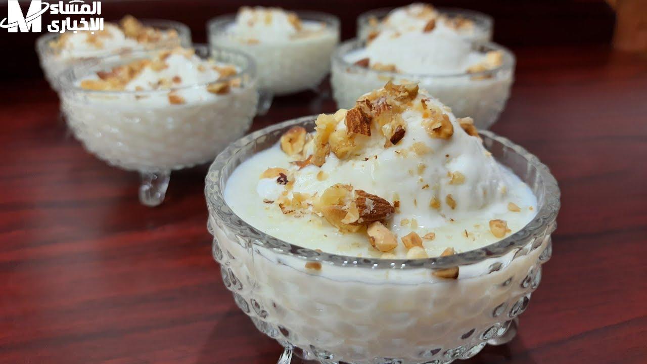 حلى رز بالحليب والمكسرات