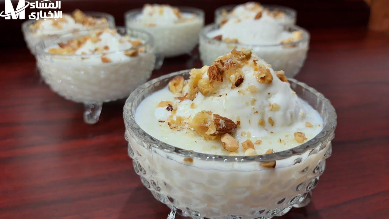 حلى رز بالحليب والمكسرات